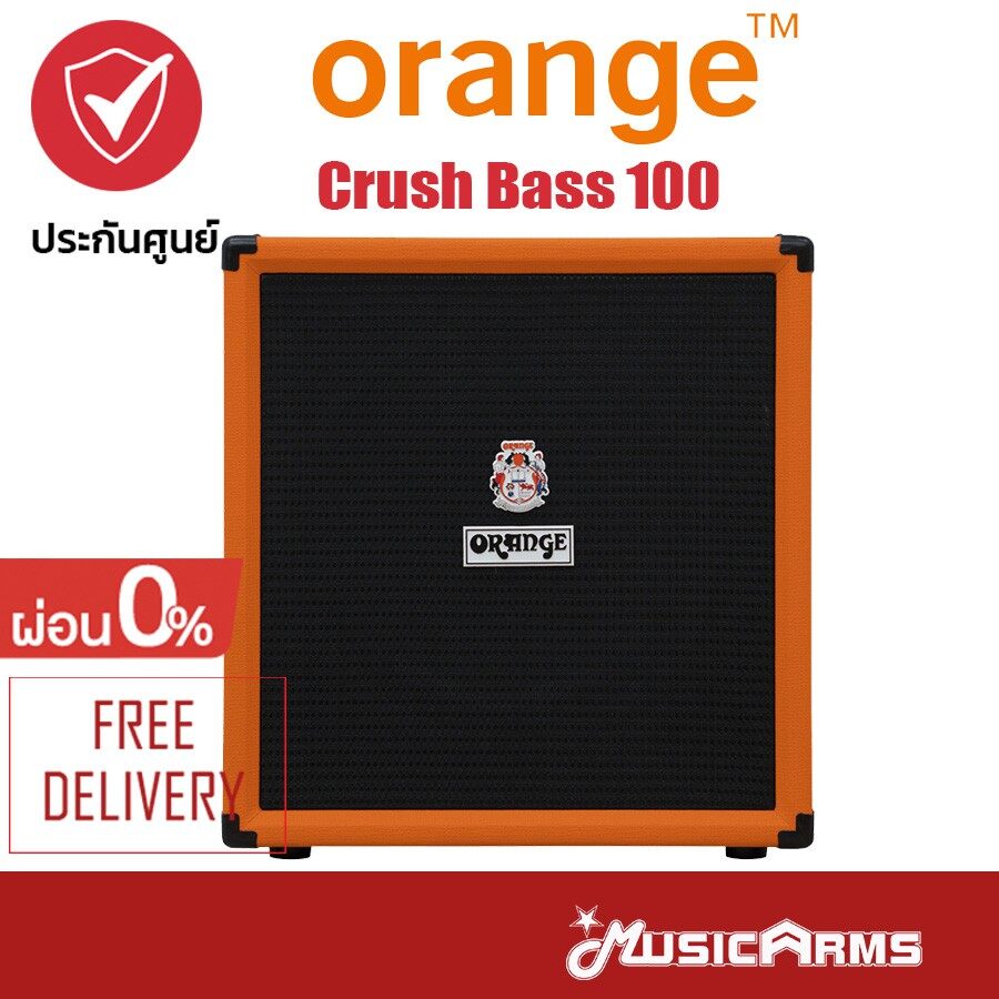 Orange Crush Bass 100 แอมป์เบส Bass Amps ประกันศูนย์ 1ปี Music Arms