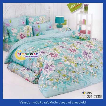 TOTO ผ้าปู6ฟุต(5ชิ้น) โตโต้ ลายธรรมดา รุ่น TT331 (ไม่รวมผ้านวม)