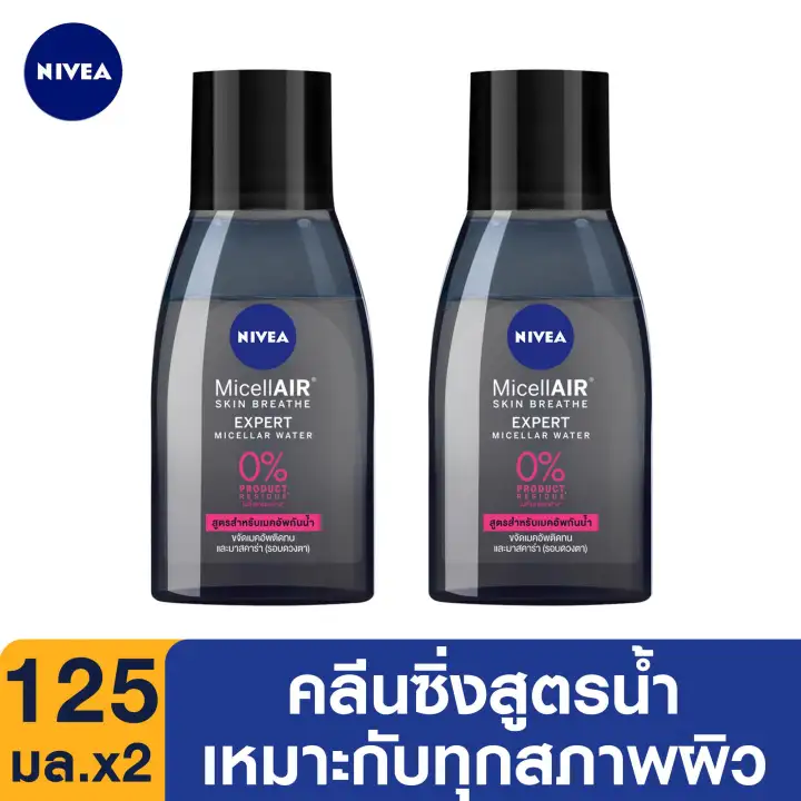 NIVEA MicellAIR Expert Micellar Water 125 ml.