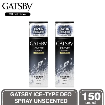 [1 แถม 1] GATSBY ICE DEO SPRAY UNSCENTED แกสบี้ ไอซ์-ไทป์ ดีโอ สเปรย์ อันเซนท์ 150 มล.