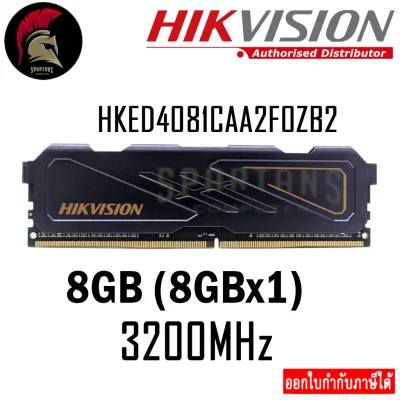 RAM 8GB HIKVISION U10 (8GBx1) DDR4/3200 แรม HIKVISION (HKED4081CAA2F0ZB2) ออกใบกำกับภาษีได้