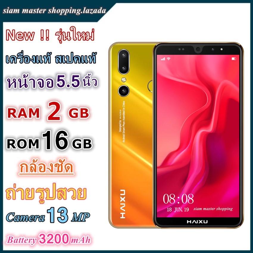 ราคาโทรทัศน์