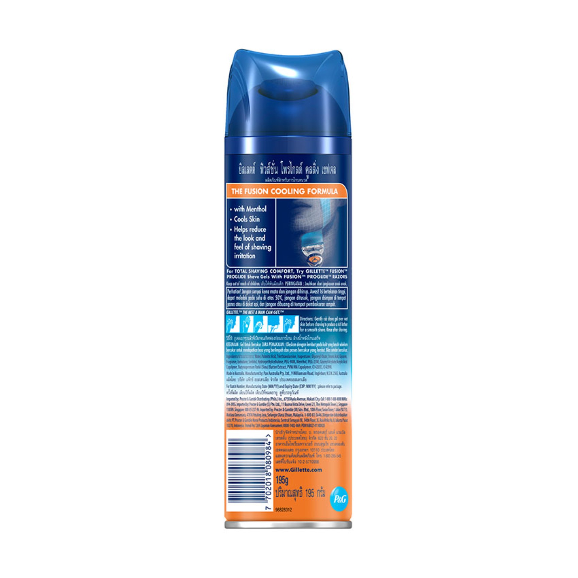 Gillette Fusion Proglide Cooling Shaving Gel 195g Tesco Lotus ThaiPick