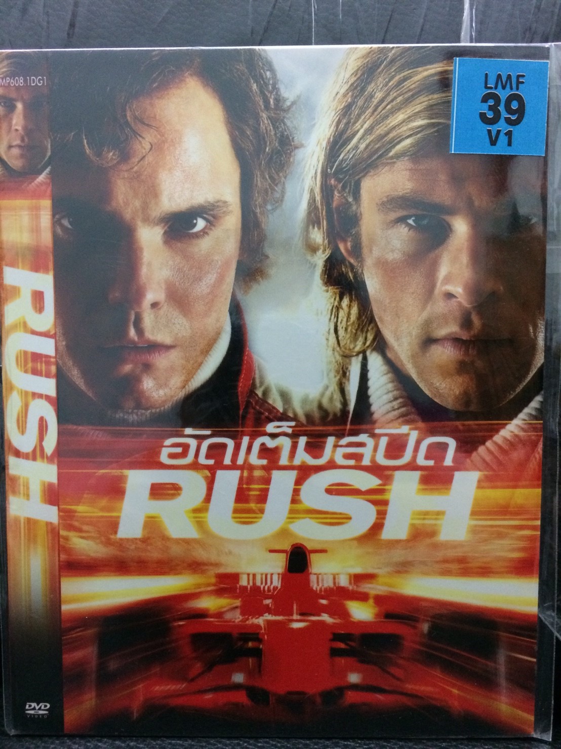 DVDหนัง RUSH อัดเต็มสปีด (SBYDVDซอง3389-RUSHอัดเต็มสปีด) 2ภาษา ไทย-อังกฤษ หนัง หนังซอง ราคาถูก ดีวีดี แผ่นหนัง ดูหนัง หนังดี มาสเตอร์แท้ รวมหนัง STARMART