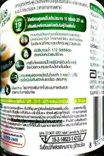 ภาพขนาดย่อของภาพหน้าปกสินค้าNepro HP Vanilla เนบโปร เอชพี ชนิดน้ำ ขนาด237ml (3แถม1) กลิ่นวนิลลา โฉมใหม่ จากร้าน pmn healthcare บน Lazada ภาพที่ 5