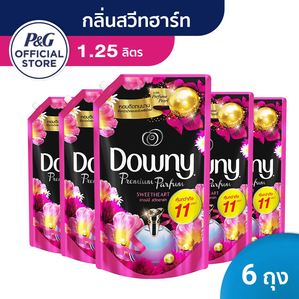 【ดีลสุดพิเศษ - ซื้อ 4 แถม 2!】ดาวน์นี่ สวีทฮาร์ท น้ำยาปรับผ้านุ่ม สูตรเข้มข้นพิเศษ แบบเติม 1.25 ลิตร 6 ชิ้น