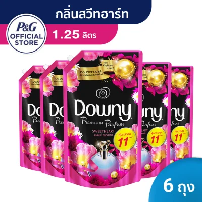 Downy Sweet Heart Premium Perfume Fabric softener 1.25L x 6 pack