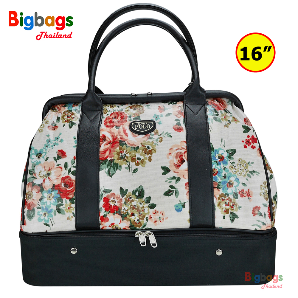 BigBagsThailand กระเป๋าเดินทาง Romar Polo กระเป๋าแฟชั่นกระเป๋าถือ 16 นิ้ว New CollectionGolfBag Bloom 73316 (White)