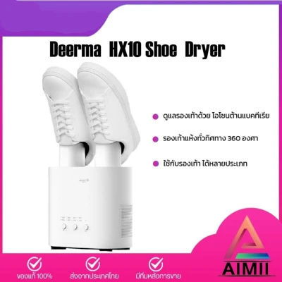 Deerma Dem-HX10 Intelligent Multi-Function เครื่องเป่ารองเท้าอ เครื่องขจัดความชื้นรองเท้า