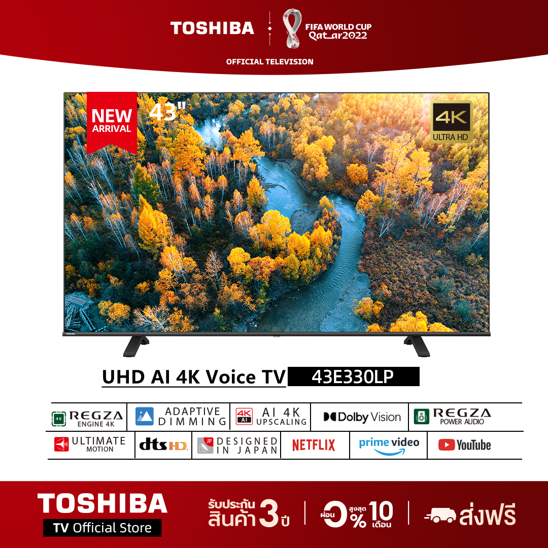 NEW Toshiba TV 43E330LP 43 4K Ultra HD HDR10 Voice Control new-toshiba-tv-43e330lp-43-4k-ultra-hd-hdr10-voice-control