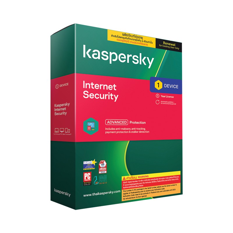 Kaspersky renewal license. Kaspersky Internet Security 2021. Касперский small Office Security. Kaspersky Crystal. Kaspersky 5.0.