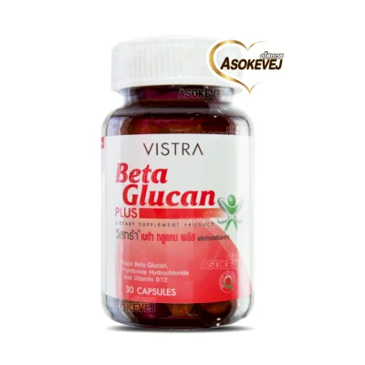 Vistra Beta glucan (1ขวด) 30 เม็ด