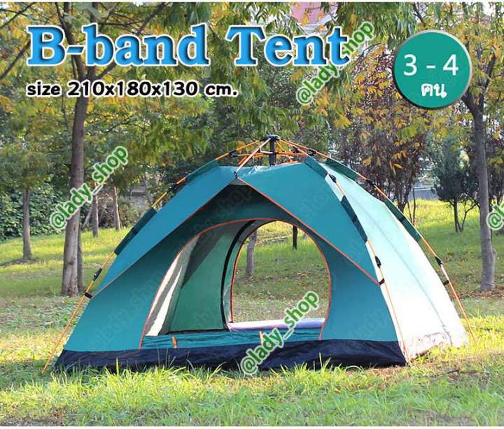 BBand Tent เต็นท์ นอน พักแรม Pop up Tent กางอัตโนมัติ นอน 3 - 4 คน มี 2 ประตู 210x180x130cm. เต้นท์ กางง่าย ขาย BBand Tent เต็นท์ นอน พักแรม Pop up Tent กางอัตโนมัติ นอน 3 - 4 คน มี 2 ประตู 210x180x130cm. เต้นท์ กางง่าย