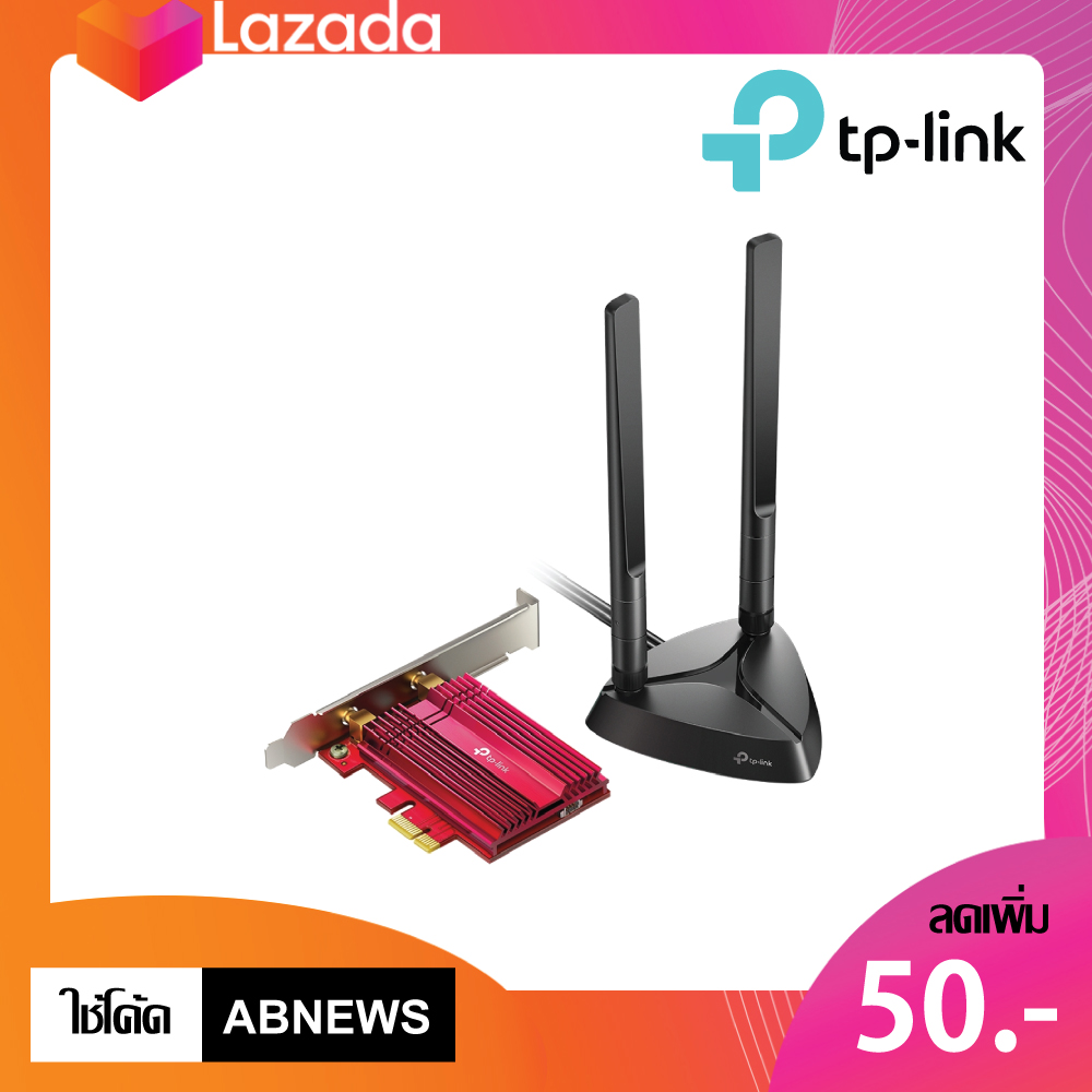 TP-Link AX3000 Wi-Fi 6 Bluetooth 5.0 PCIe Adapter รุ่น Archer TX3000E