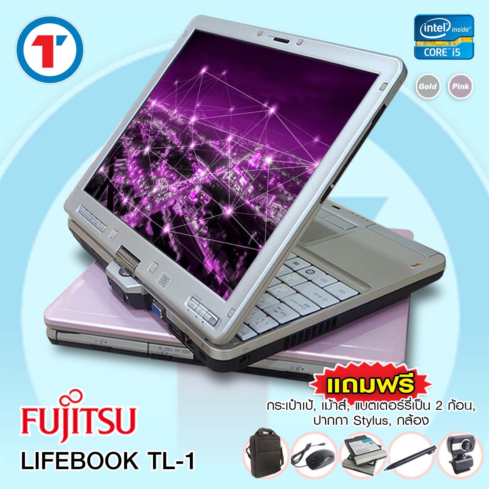 โน๊ตบุ๊ค/แท็บเล็ต ​Fujitsu LifeBook TL1 - Core i5 Gen2 - RAM 2 GB, SSD 30 GB สัมผัสหน้าจอ แถมฟรี 5 รายการ สินค้าหมดสัญญาเช่าจากสำนักงาน สภาพดี มีประกัน By Totalsolution