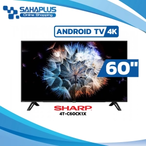 ภาพหน้าปกสินค้าTV Android 4K 60\" ทีวี SHARP รุ่น 4T-C60CK1X (รับประกันศูนย์ 1 ปี) ที่เกี่ยวข้อง