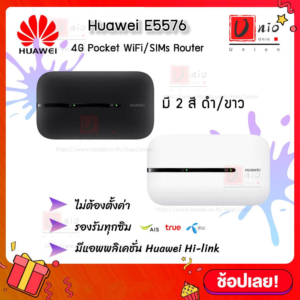 【Pocket WIFI】Huawei E5576 4G Mobile WIFI SIM ROUTER Pocket hotspot WiFi แอร์การ์ด โมบายไวไฟ ไวไฟพกพา AIS/DTAC/TRUE Unlocked huawei pocket wifi E55776