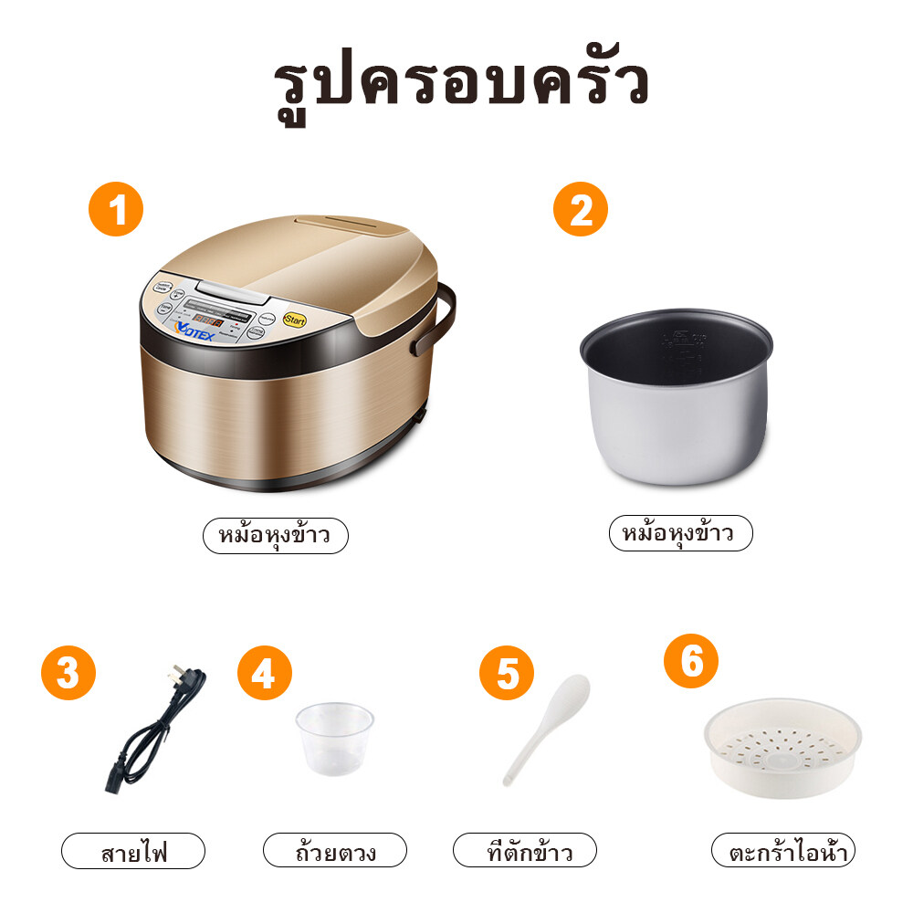 YOTEX หม้อหุงข้าว หม้อหุงข้าวไฟฟ้า เครื่องใช้ในครัว หม้อหุงข้าว5ลิตร Smart rice cooker