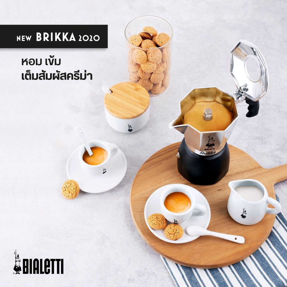 Bialetti หม้อต้มกาแฟ Moka Pot รุ่นบริกก้า ขนาด 2 ถ้วย/BL-0007312
