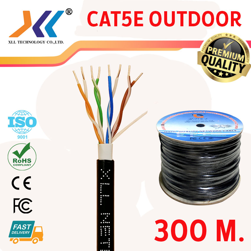 สายแลน Lan Yida Network Cable Cat5E Outdoor Utp ความยาว 100 เมตร,300 เมตร ,  500เมตร - Puket Stores