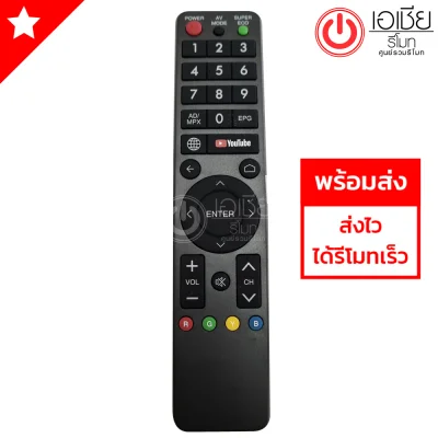 Replacement Remote Control For Sharp TV Model GB139WJN1