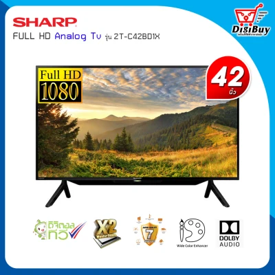 Sharp LED FULL HD รุ่น 2T-C42BD1X ขนาด 42 นิ้ว