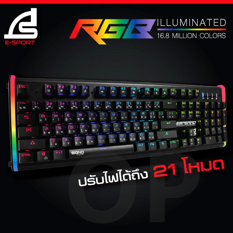 SIGNO E-Sport RGB Mechanical Gaming Keyboard คีย์บอร์ดสำหรับเกม รุ่น EMPERRO KB-770