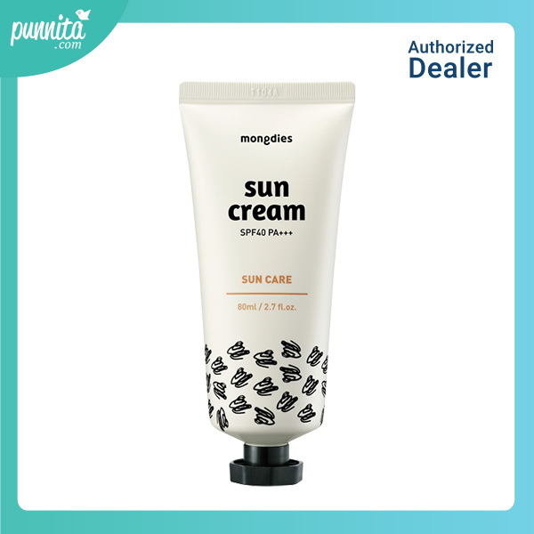 MONGDIES SUN CREAM SPF40PA+++ ครีมกันแดด [Punnita Authorized Dealer]