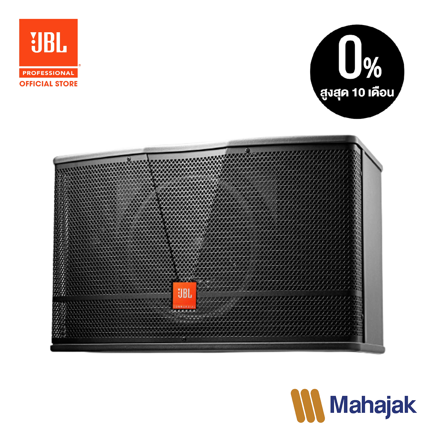 JBL CV1852T 8 Inch 2-Way Full Range Loudspeaker System