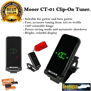 สินค้า Mooer CT-01 Clip-On Tuner