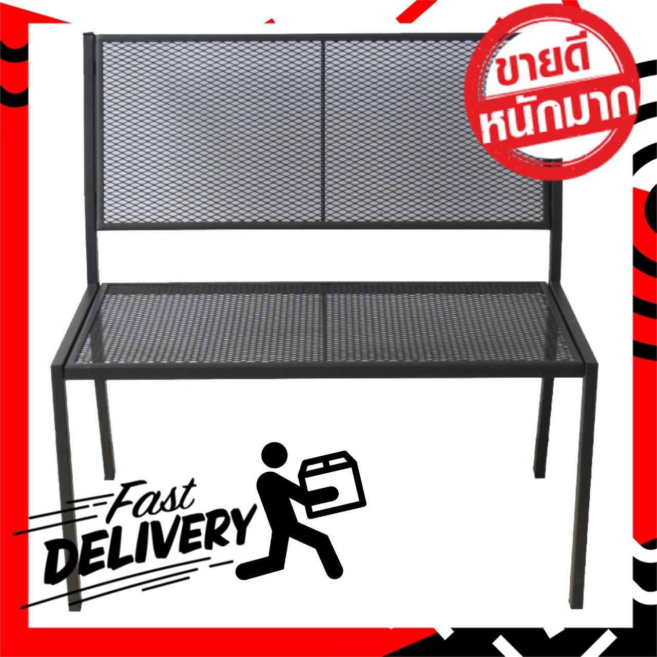 ((มีสินค้า)) โปรโมชั่น FINEXT เก้าอี้สนามเหล็ก 2 ที่นั่ง รุ่น เครซี่ สีดำ เฟอร์นิเจอร์สนาม ชิงช้า และเปลญวน ชุดโต๊ะสนาม เฟอร์นิเจอร์ตกแต่งพื้น ผนัง สติ๊กเกอร์ตกแต่ง เสื่อ หญ้าเทียม ของแท้ 100% ราคาถูก