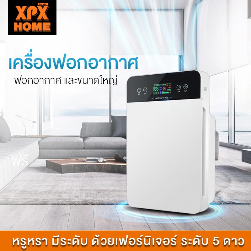 เครื่องปรับสภาพอากาศ