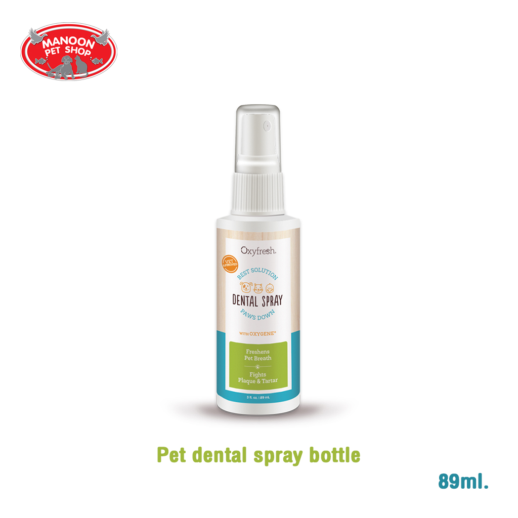 [MANOON] Oxyfresh Pet dental spray bottle อ็อกซี่ เฟรช ผลิตภัณฑ์สเปรย์ดับกลิ่นปาก เพื่อลมหายใจที่หอมสดชื่น ป้องกันเหงือกอักเสบ เพ็ท เดนทัล