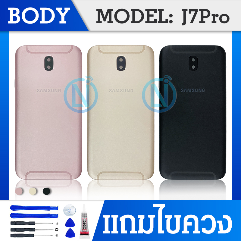 samsung j7pro body