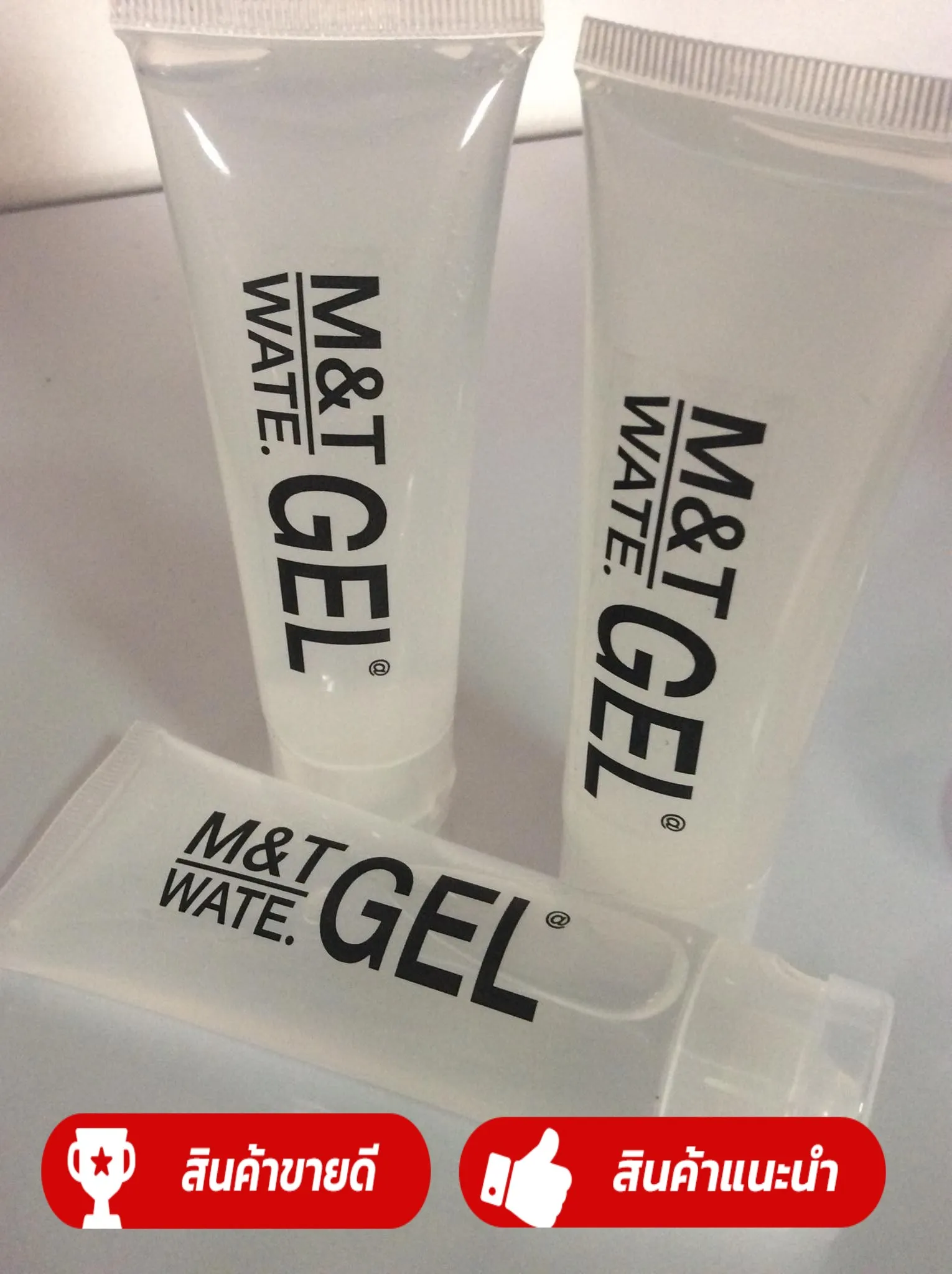 เจลหล่อลื่น ขนาด50ml.*1 หลอด เนื้อบางเบา ไม่เหนียว(M&T WEERA GEL) สั่ง 2ชิ้น ฟรีถุงยางแบบบาง0.01 ขนาด52