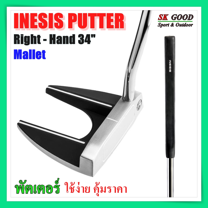 PUTTER Mallet พัตเตอร์ ใช้ง่าย ใช้ดี ข้างขวา INESIS PUTTER 100 RIGHT-HANDED