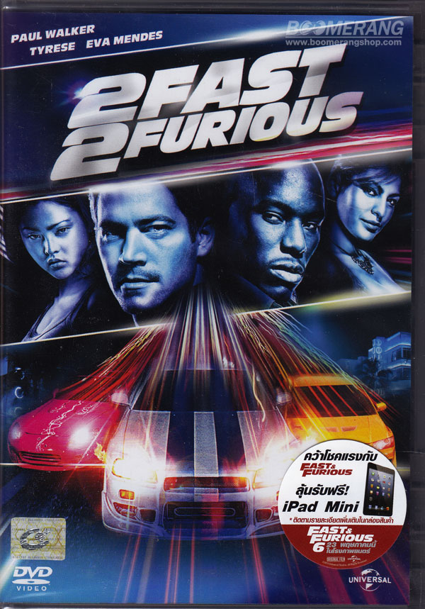 2 Fast 2 Furious (2003) เร็วคูณ 2 ดับเบิ้ลแรงท้านรก (DVD) ดีวีดี - Where Can I Stream 2 Fast 2 Furious
