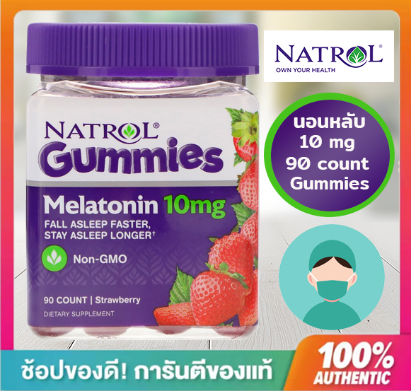 Gummies , Melatonin, Strawberry, 10 mg 90 Gummies (เยลลี่ นอนหลับ)