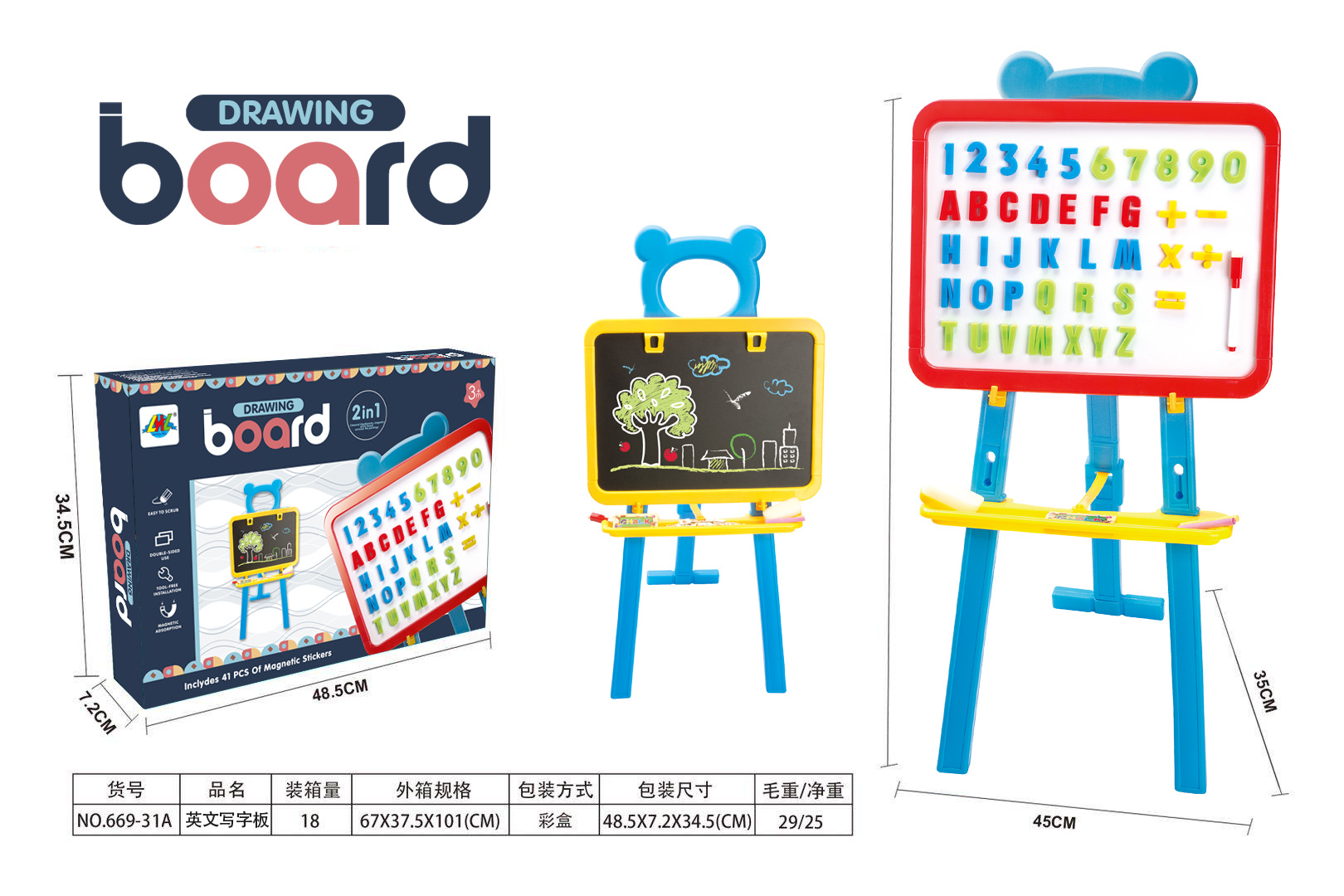 ProudNada Toys ของเล่นเด็ก กระดานดำ กระดานไวท์บอร์ด กระดานแม่เหล็ก LHL LIHAOLONG DRAWING BOARD 2 IN 1 NO.669-31A