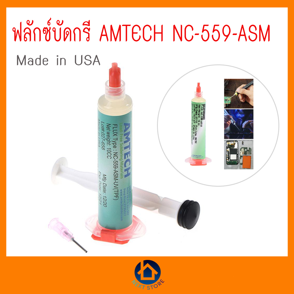 ฟลักซ์บัดกรี Flux AMTECH NC-559-ASM USA ควันน้อย แบบหลอด 10 ซีซี แถมหัว ...