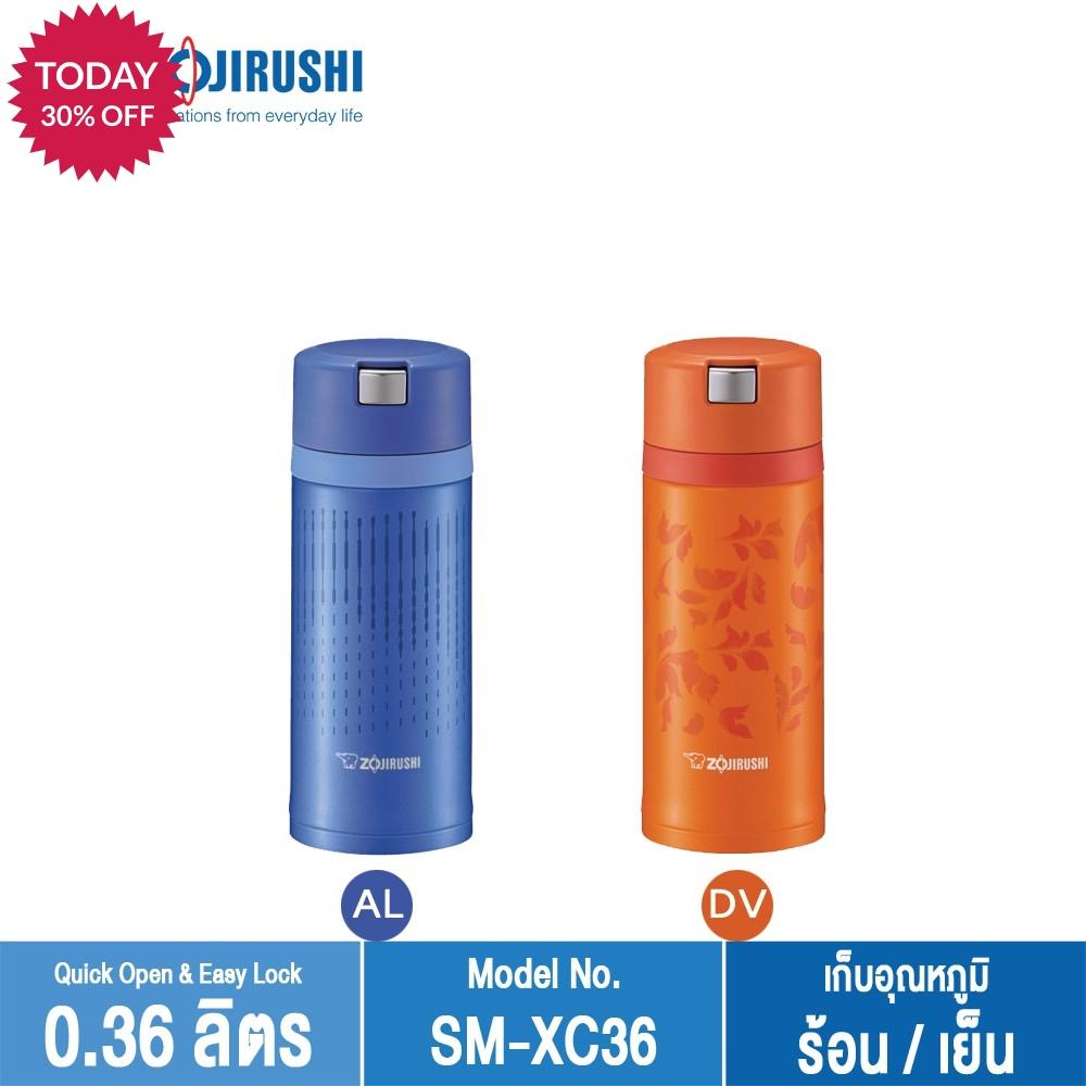 แก้วเก็บร้อน แก้วเก็บเย็น Zojirushi Mugs กระติกน้ำสูญญากาศเก็บความร้อน/ความเย็น 0.36 ลิตร รุ่น SM-XC36 โปรโมชั่น ราคาถูก แก้วเก็บร้อน แก้วเก็บเย็น Zojirushi Mugs กระติกน้ำสูญญากาศเก็บความร้อน/ความเย็น 0.36 ลิตร รุ่น SM-XC36 โปรโมชั่น ราคาถูก