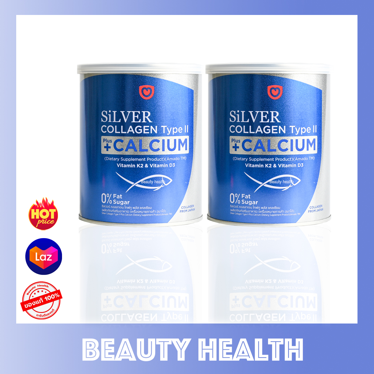 Amado Silver Collagen Type II Plus Calcium อมาโด้ ซิลเวอร์ คอลลาเจน ไท