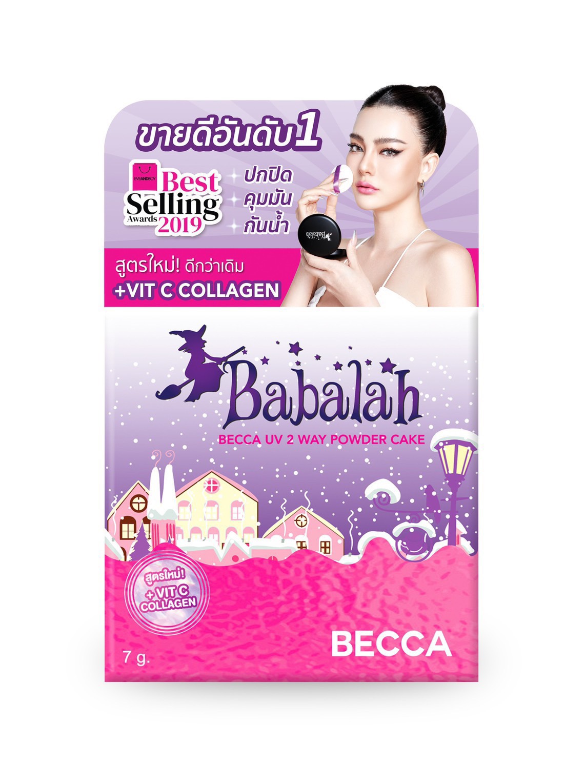 แป้งบาบาร่า สูตรใหม่ เบคก้า 14g Babalah BECCA UV 2way Powder Cake X Due ...