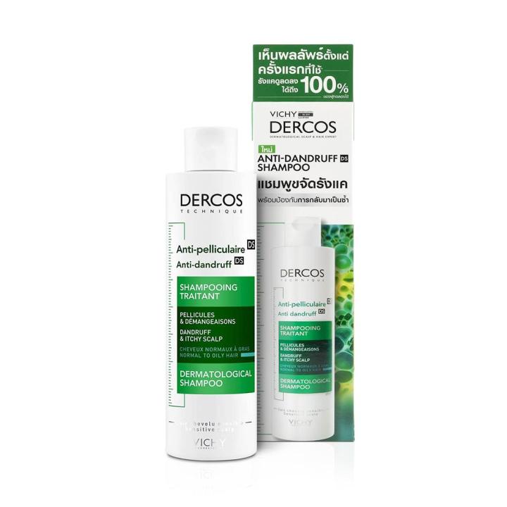 Vichy Dercos Anti Dandruff Shampoo วิชี่ เดอร์คอส แอนตี้ แดนดรัฟ แชมพู ...