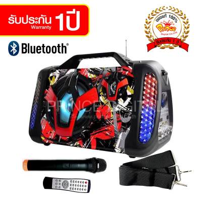 MUSIC D.J. รุ่น MM992X ลำโพงบลูทูธ Bluetooth / USB / TF / MIC / FM