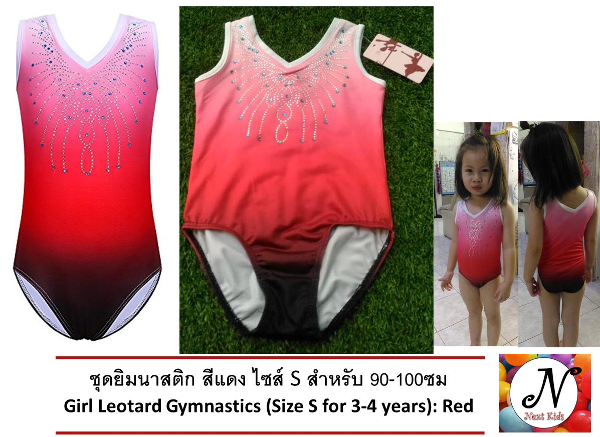 Next Kids ชุดยิมนาสติก สีชมพู ไซส์ S สำหรับ 90-100ซม Girl Leotard Gymnastics (Size S for 3-4 years): Pink