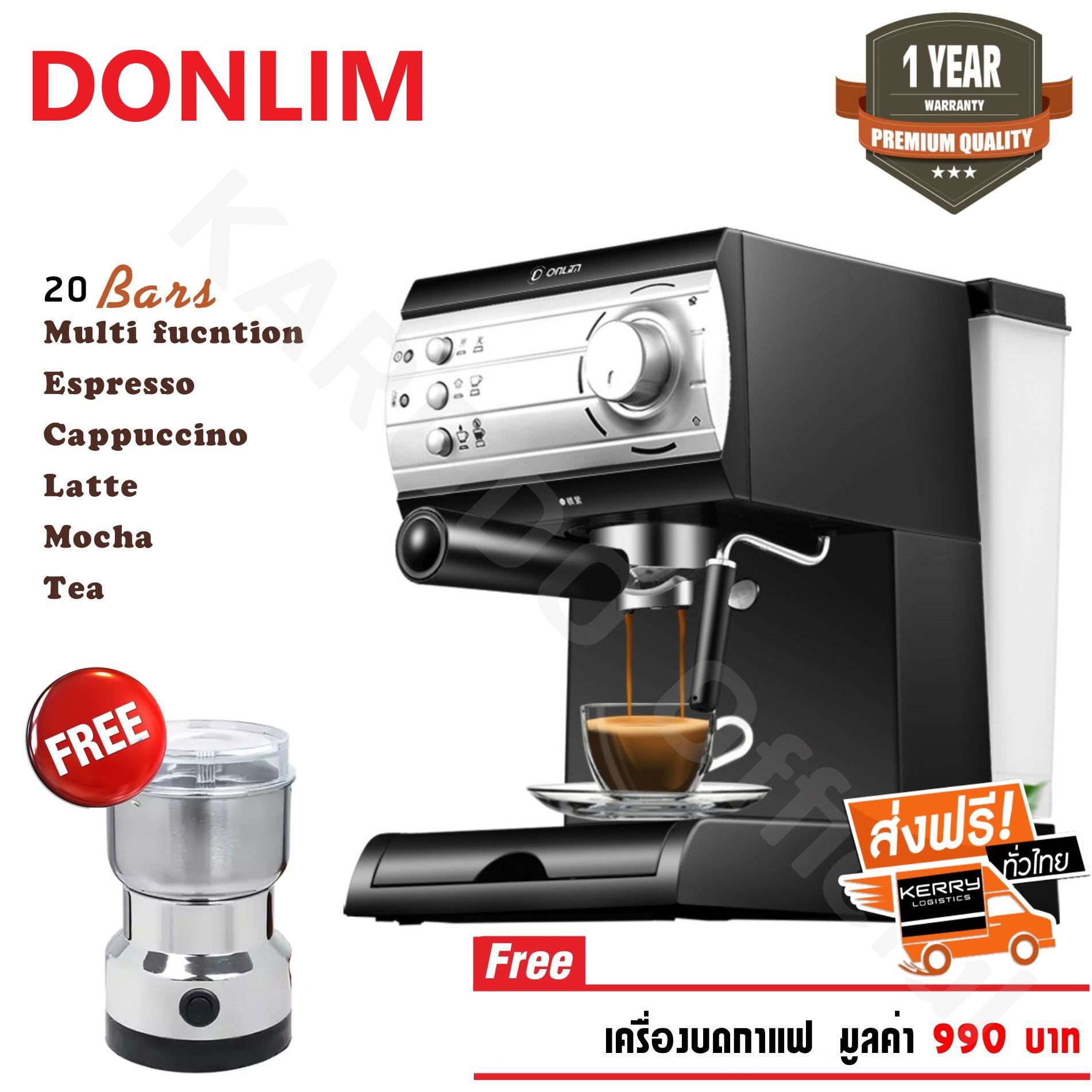 Donlim เครื่องชงกาแฟเอสเพรสโซ 20 บาร์ รุ่น KF-6001 (แถมฟรีเครื่องบดกาแฟ)