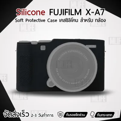 MLIFE - เคสกล้อง Fujifilm X-A7 XA7 XA 7 X A7เคส เคสซิลิโคน ซิลิโคน เคสกันกระแทก Silicone Case Protector for Camera