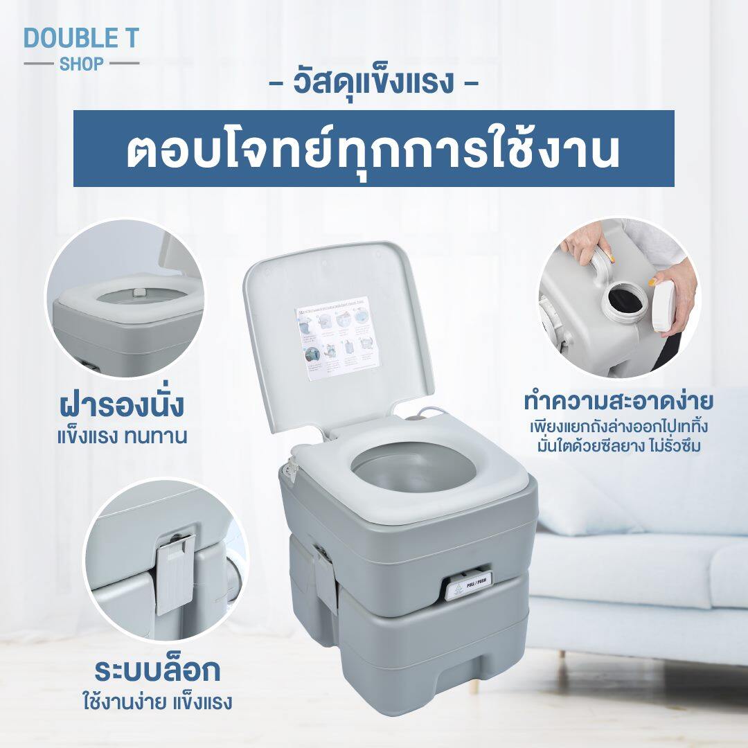 เก้าอี้นั่งถ่าย ส้วมเคลื่อนที่ สุขาเคลื่อนที่ สุขภัณฑ์เคลื่อนที่ ห้องน้ำเคลื่อนที่ ชักโครกเคลื่อนที่ สุขภัณฑ์ผู้สูงอายุ ห้องน้ำคนท้อง Handy Toilet Portable toilet ขนาด 20 ลิตร รุ่นล่าสุด2019 ระบบทำความสะอาด 3 ทาง (ฟรี!! สายฉีดชำระ) คุณภาพดีที่สุดใน Lazada