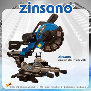 ดูภาพ ZINSANO แท่นตัดองศา สไลด์ 12 นิ้ว รุ่น MS12L เพิ่มเติม ZINSANO แท่นตัดองศา สไลด์ 12 นิ้ว รุ่น MS12L